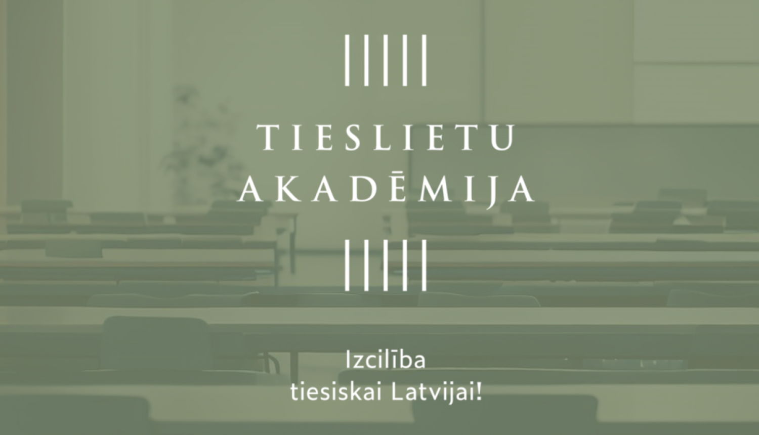Tieslietu akadēmija 